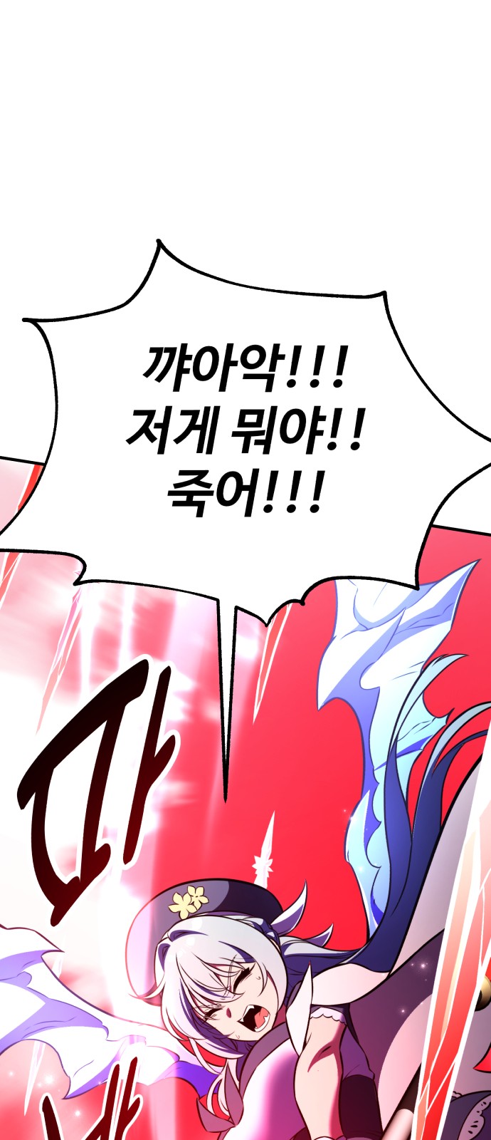102 페이지
