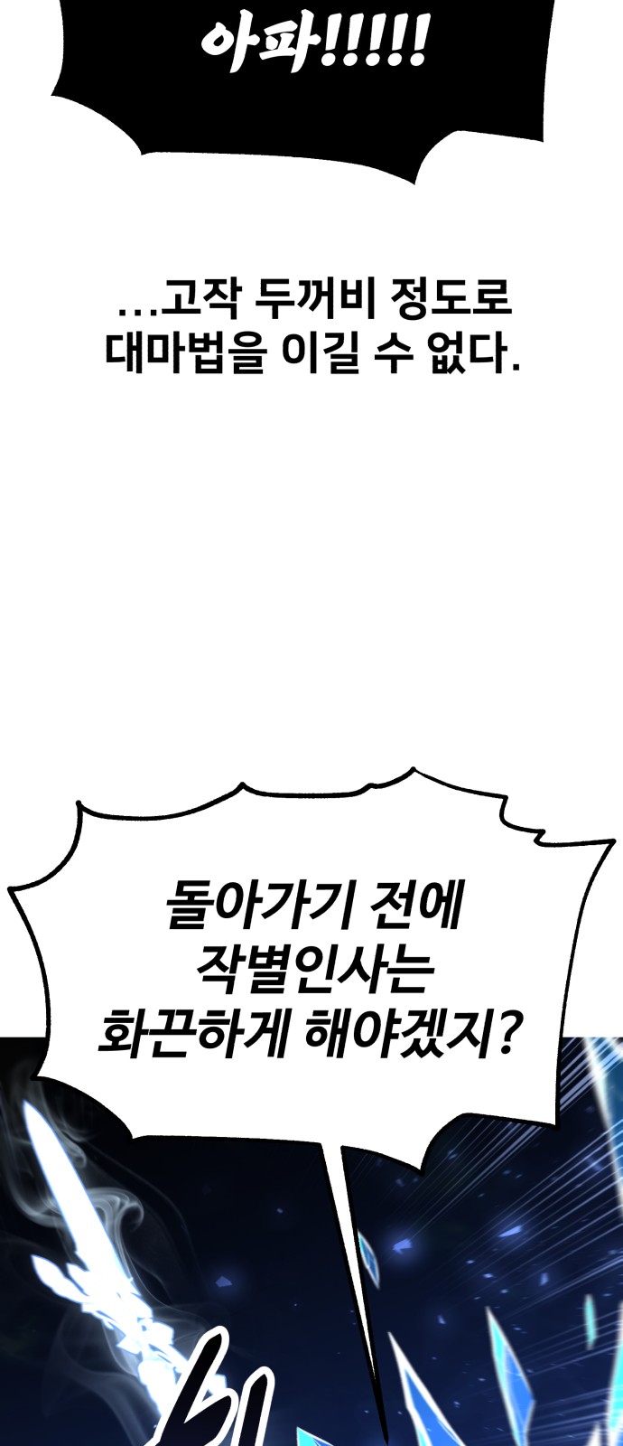 106 페이지