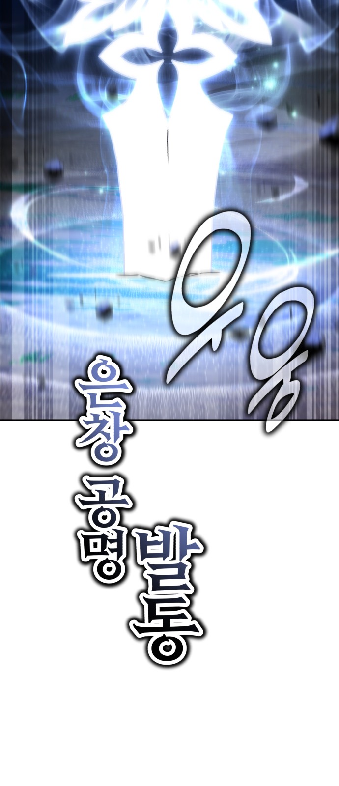 109 페이지