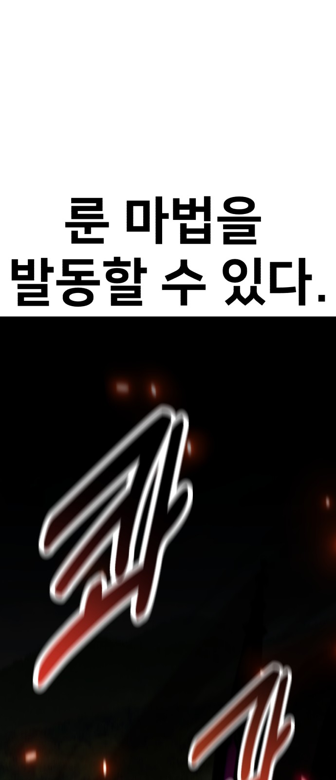 112 페이지