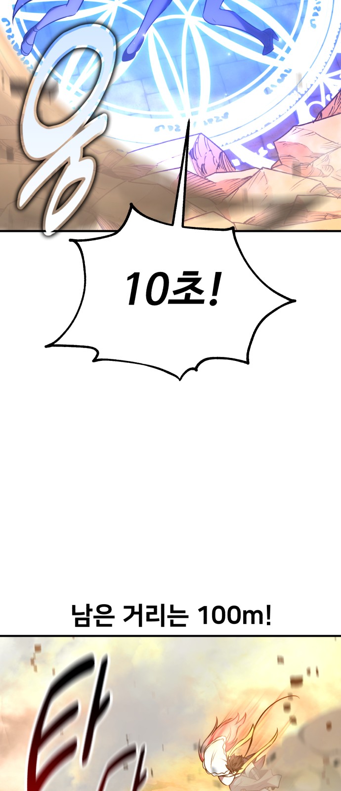 118 페이지