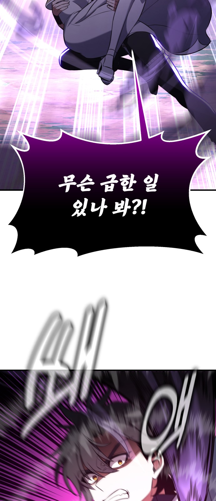 127 페이지