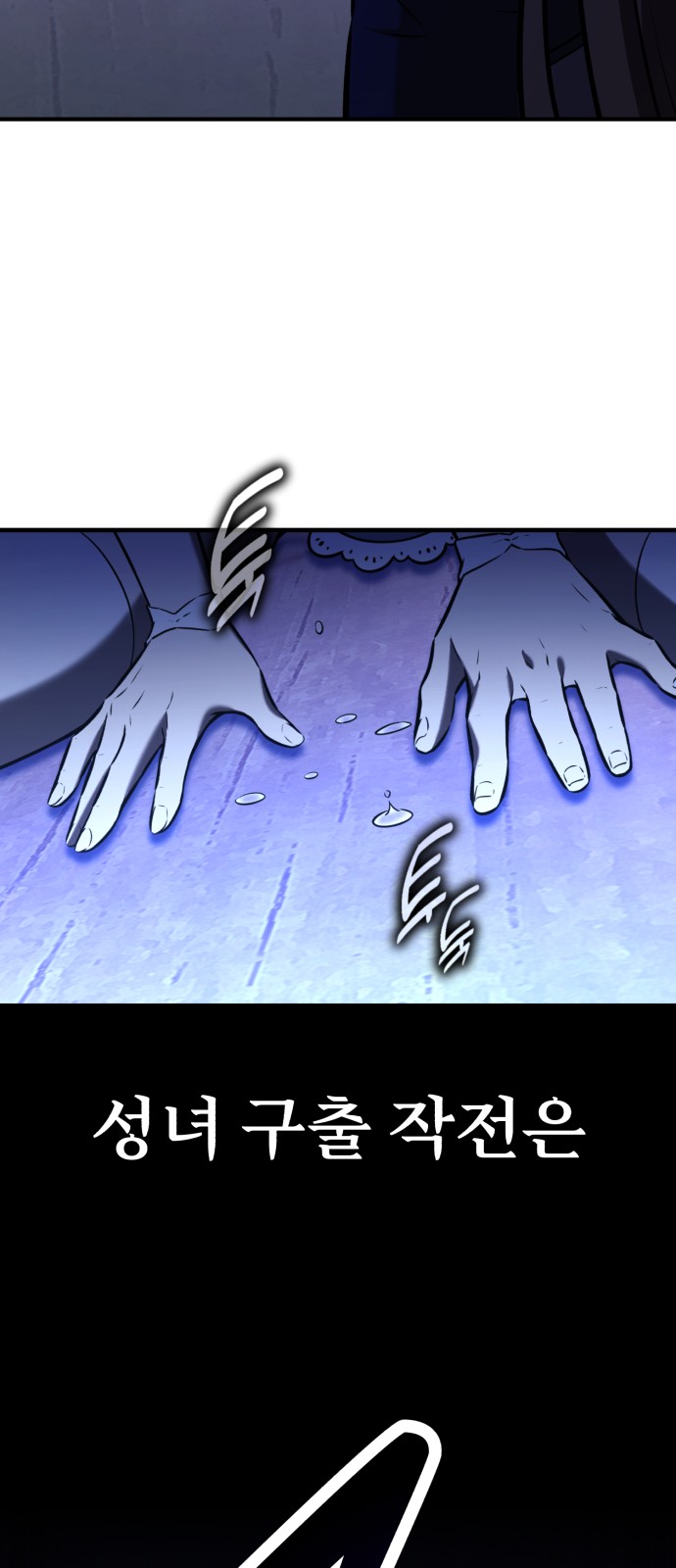 138 페이지