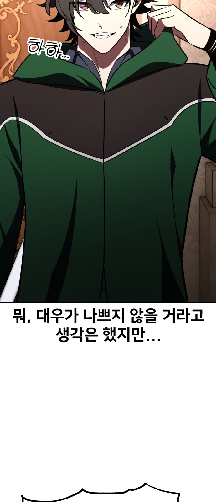 46 페이지