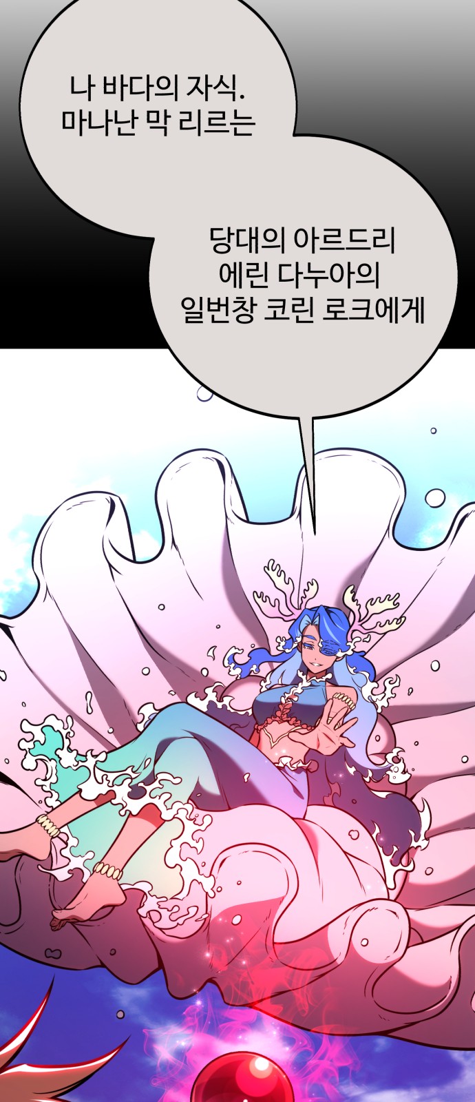 54 페이지