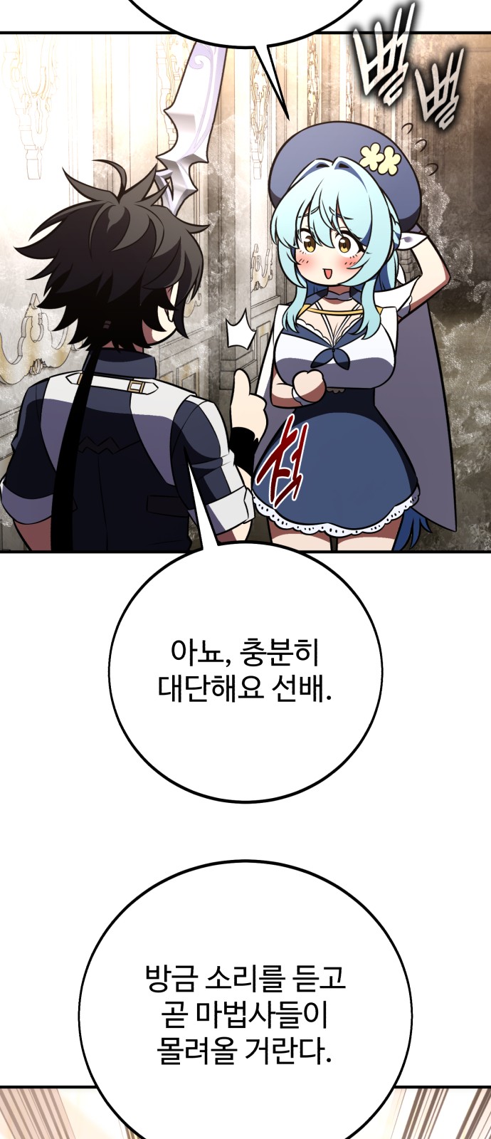 77 페이지