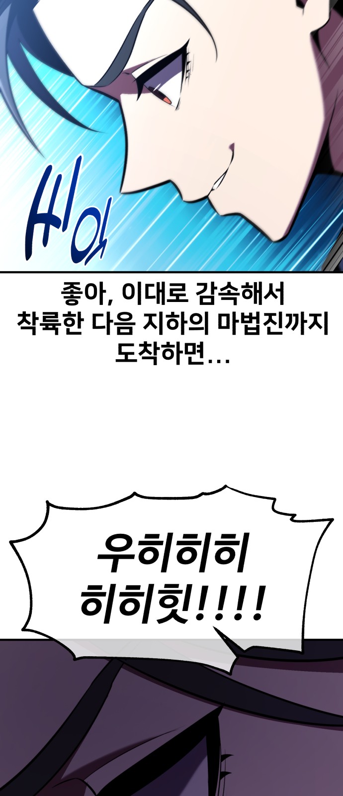 88 페이지