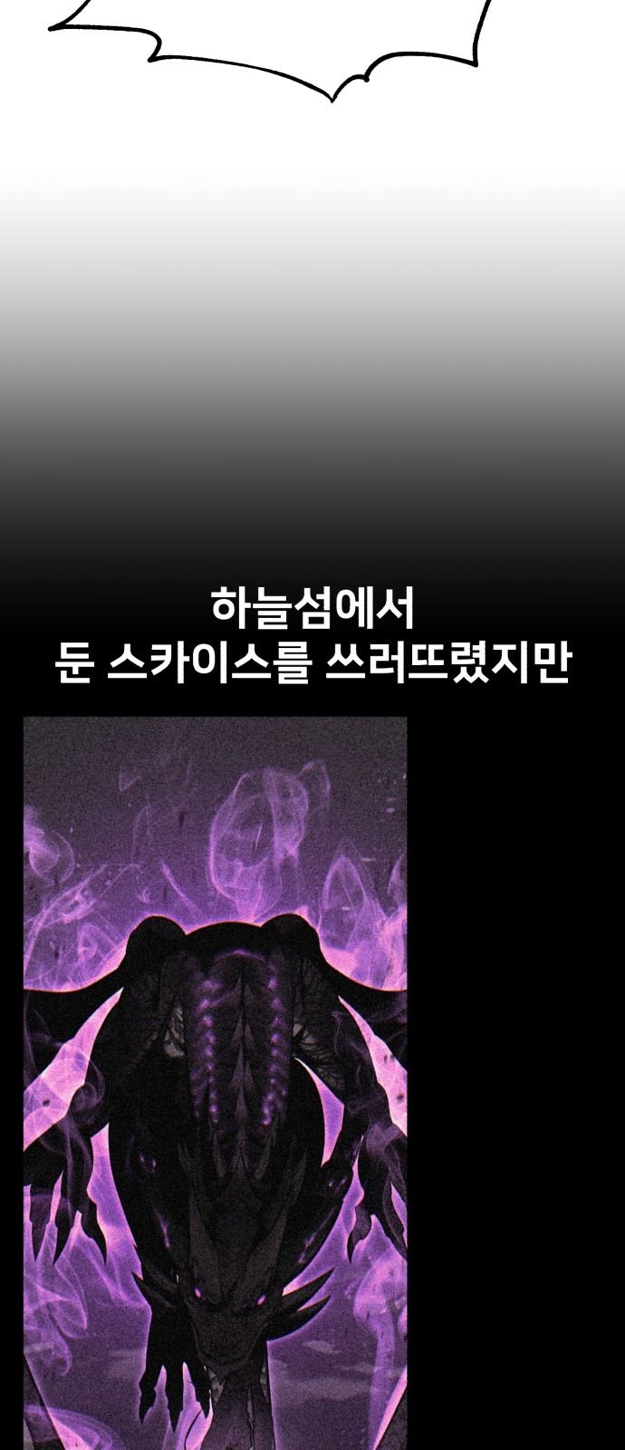 92 페이지