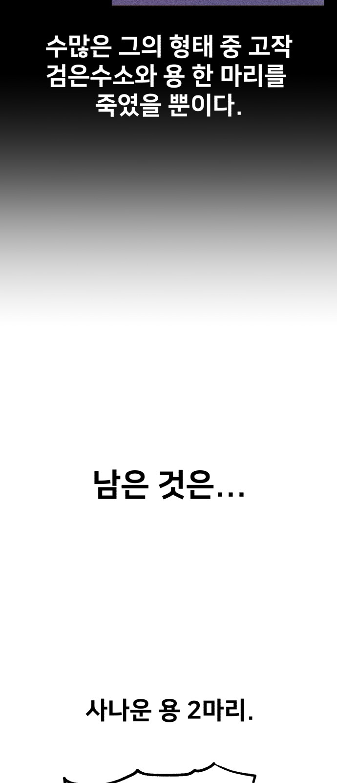 94 페이지