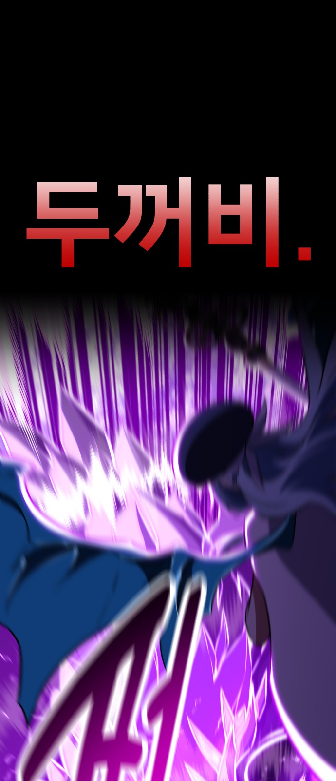 99 페이지
