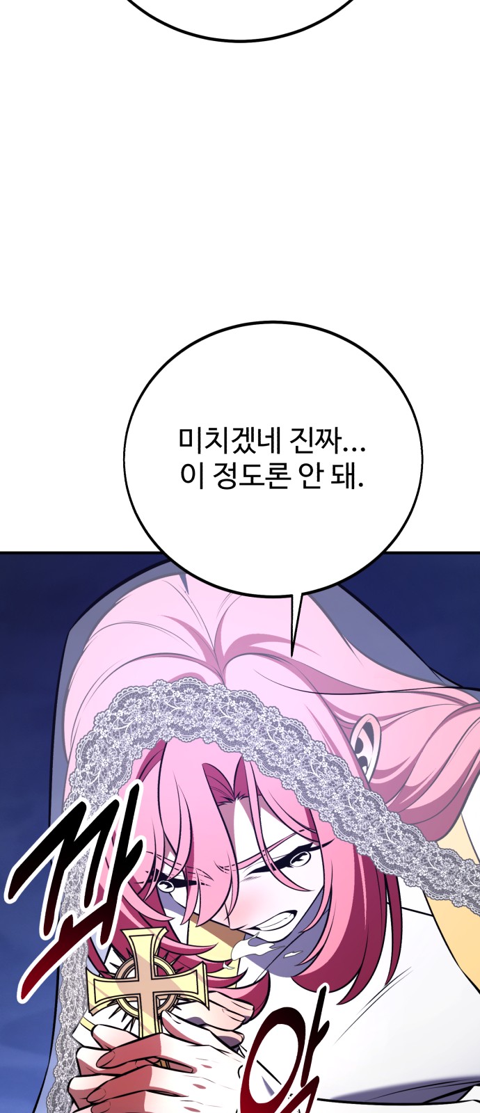 101 페이지