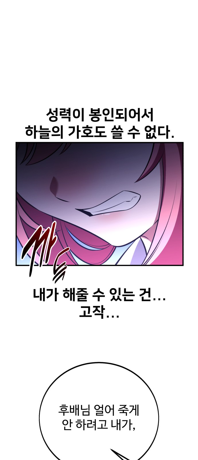 104 페이지