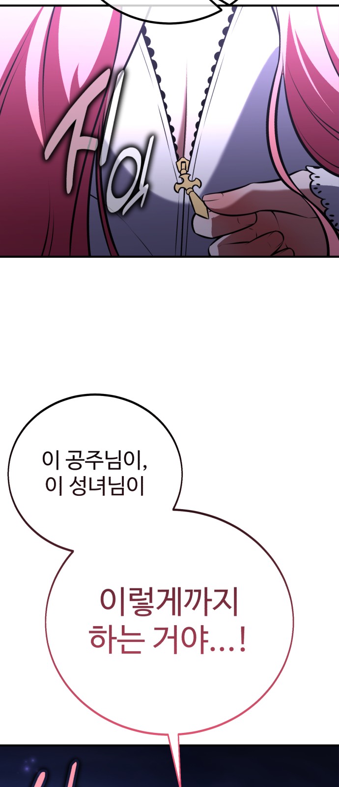 105 페이지