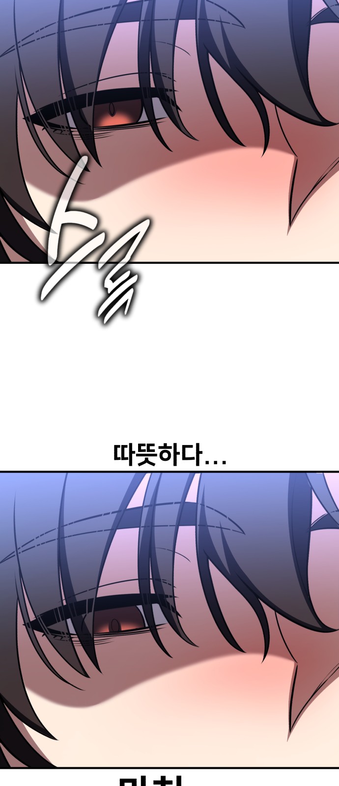 110 페이지