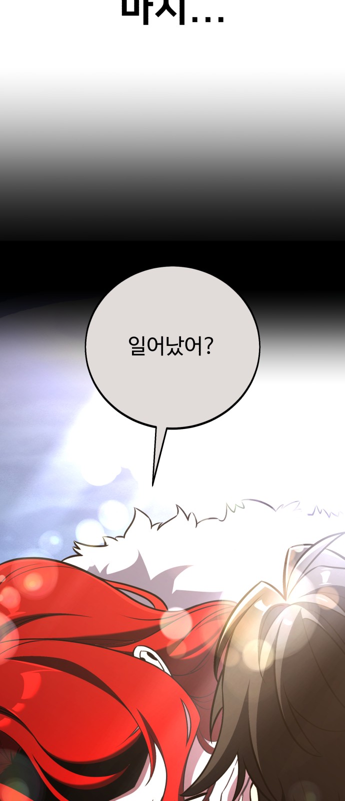 111 페이지