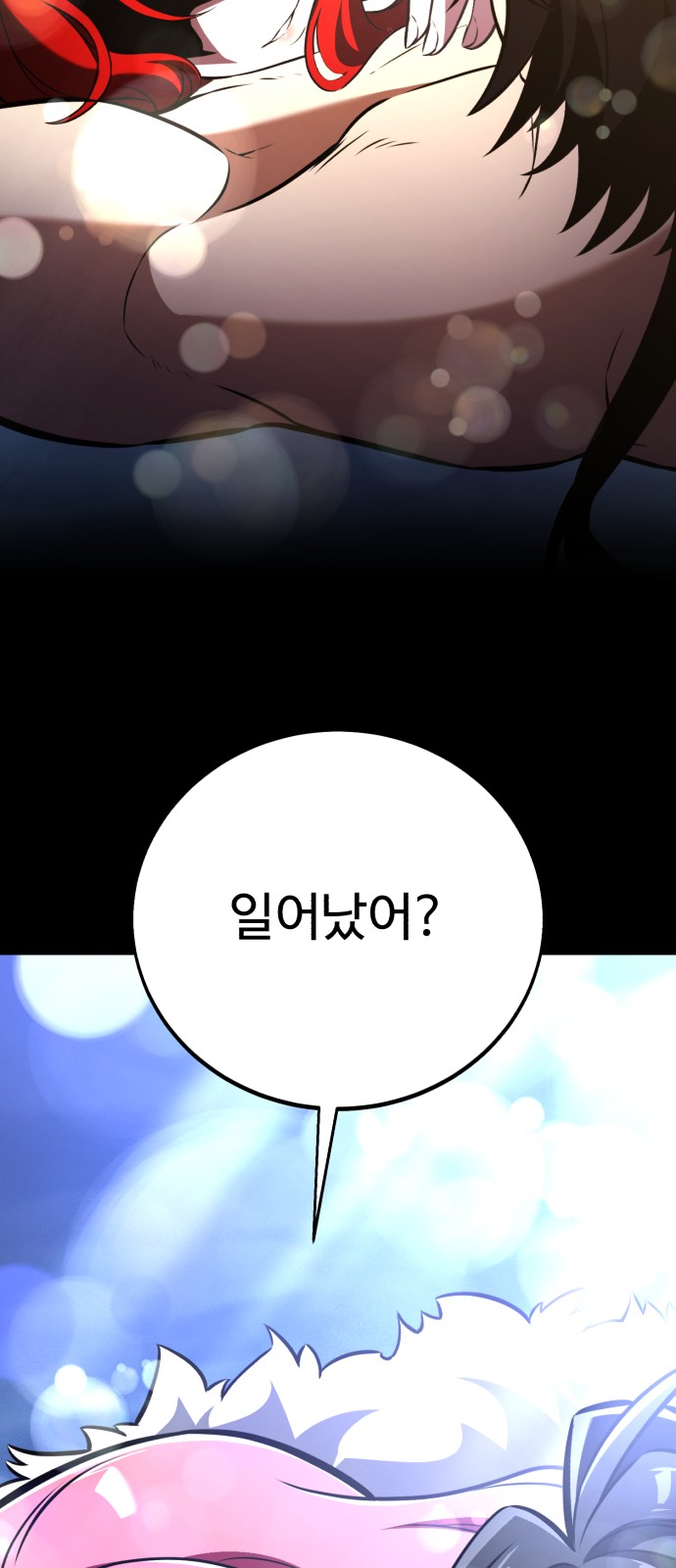 112 페이지