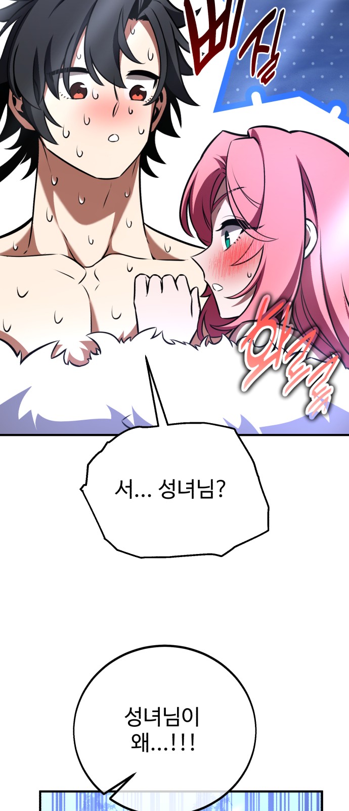 115 페이지