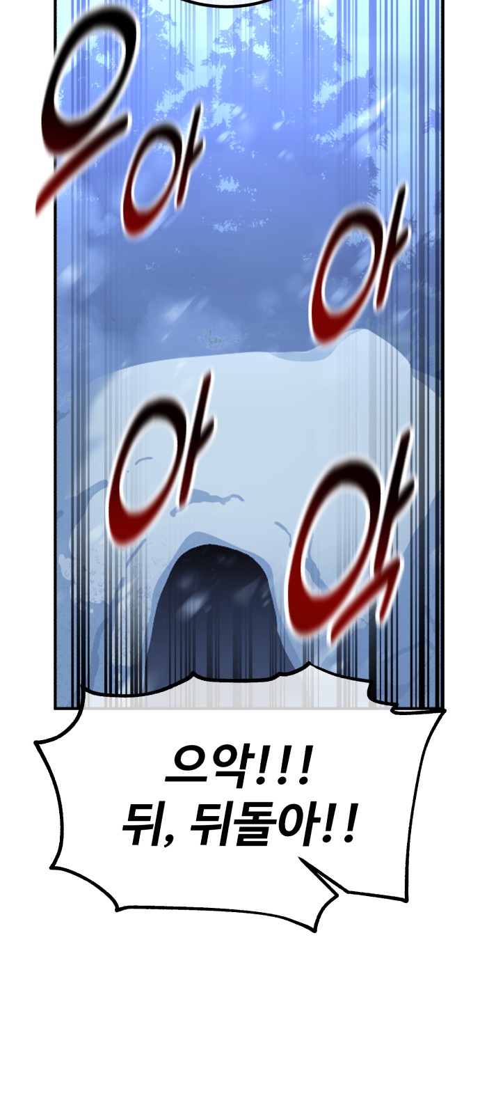 116 페이지