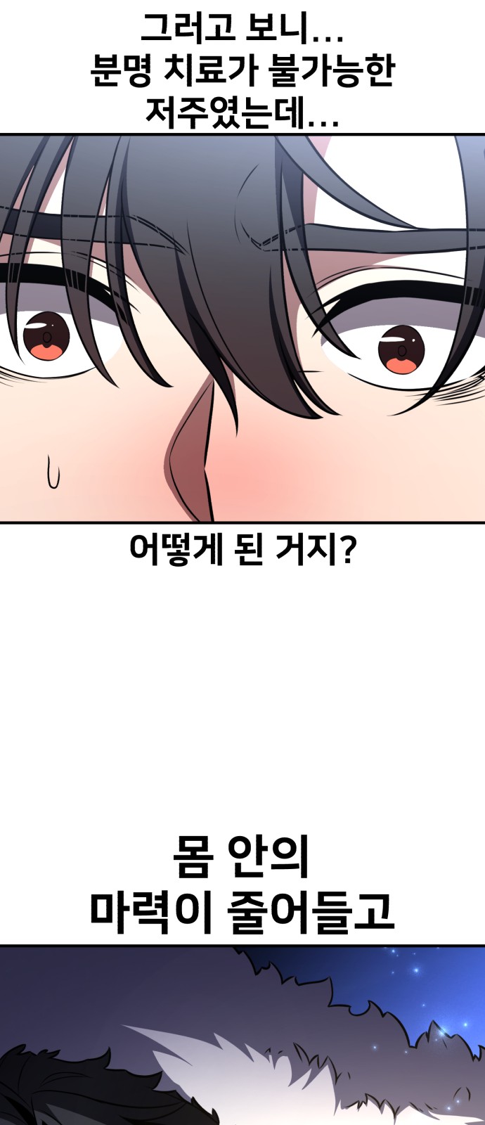 119 페이지