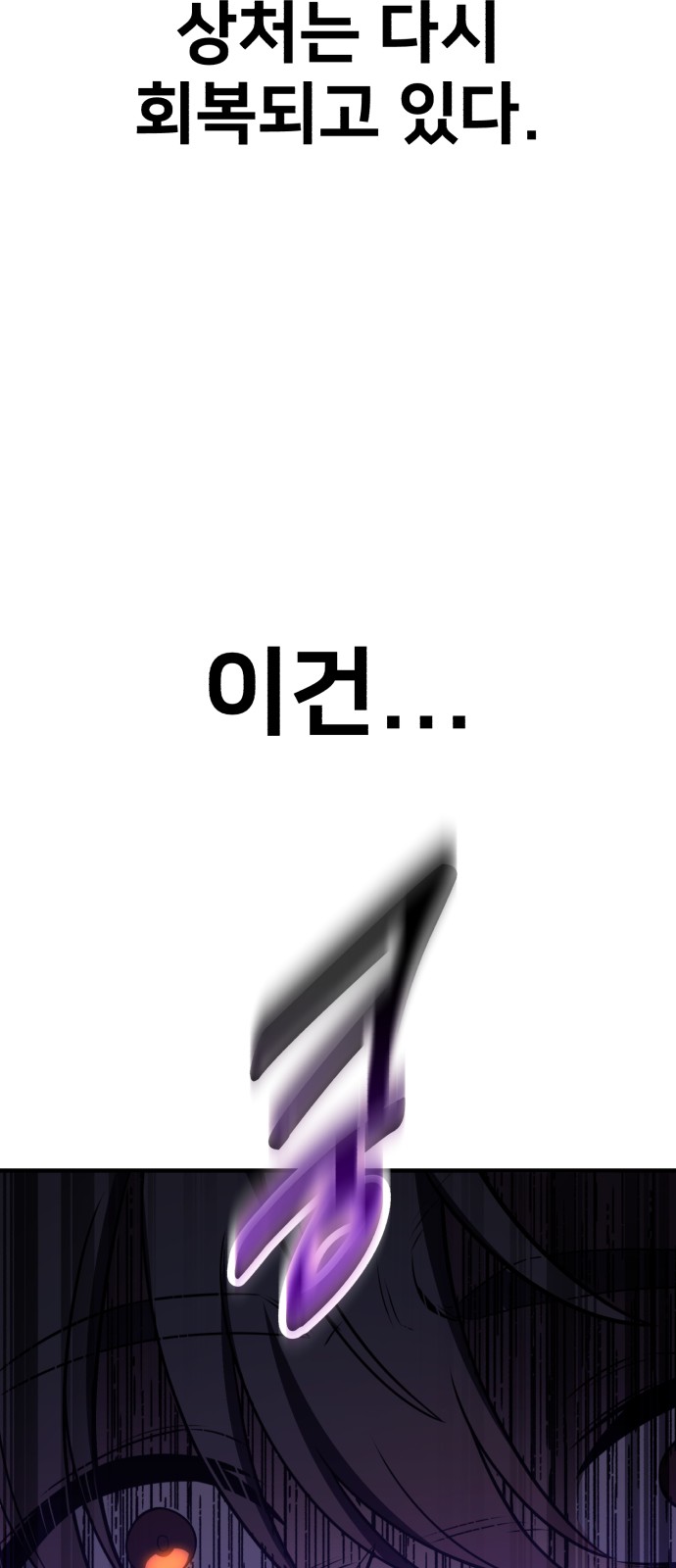 121 페이지