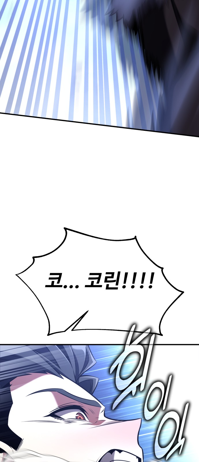 127 페이지