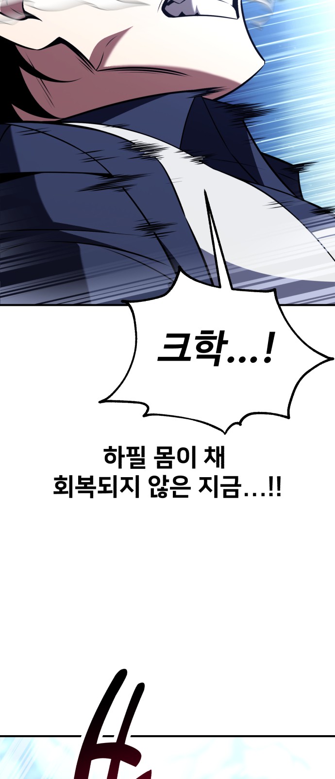 128 페이지