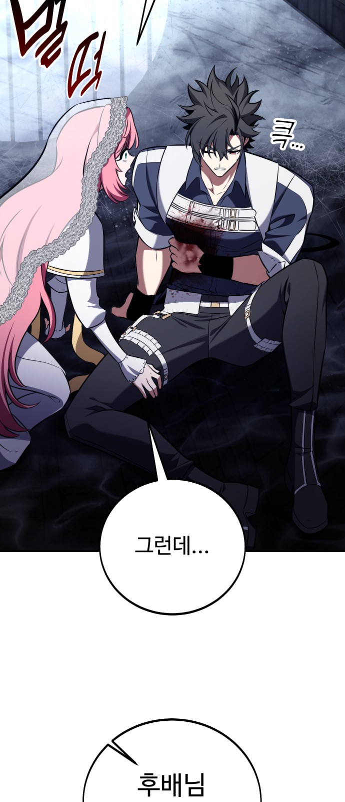 29 페이지
