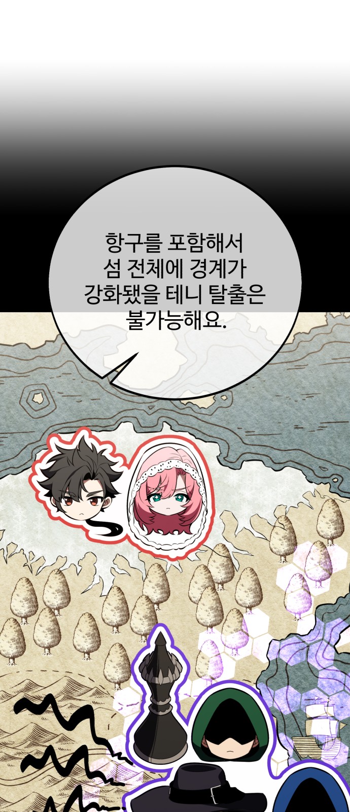 42 페이지