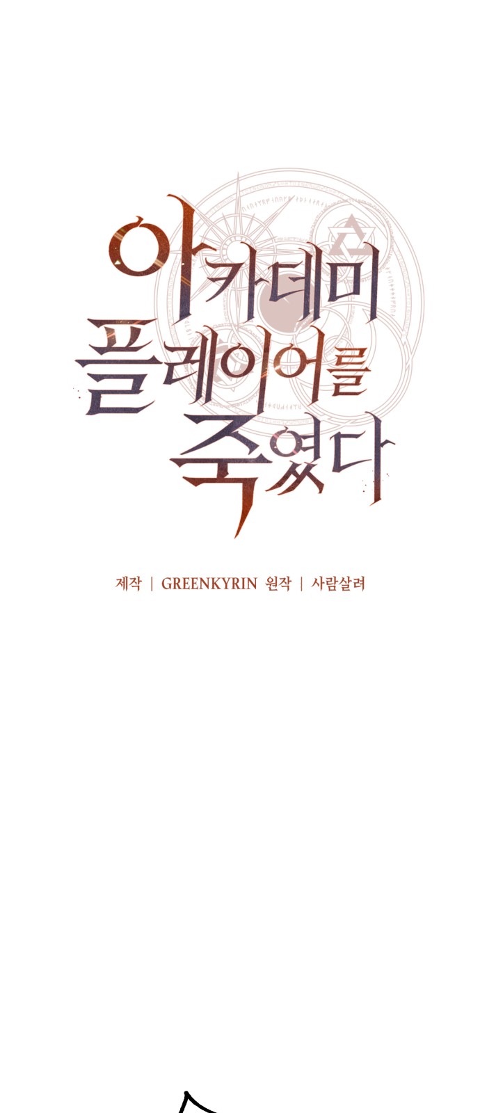 67 페이지