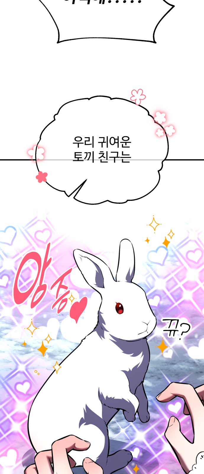 69 페이지