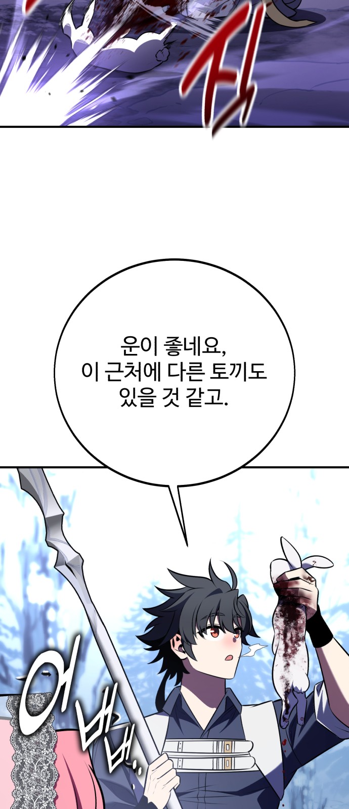 72 페이지