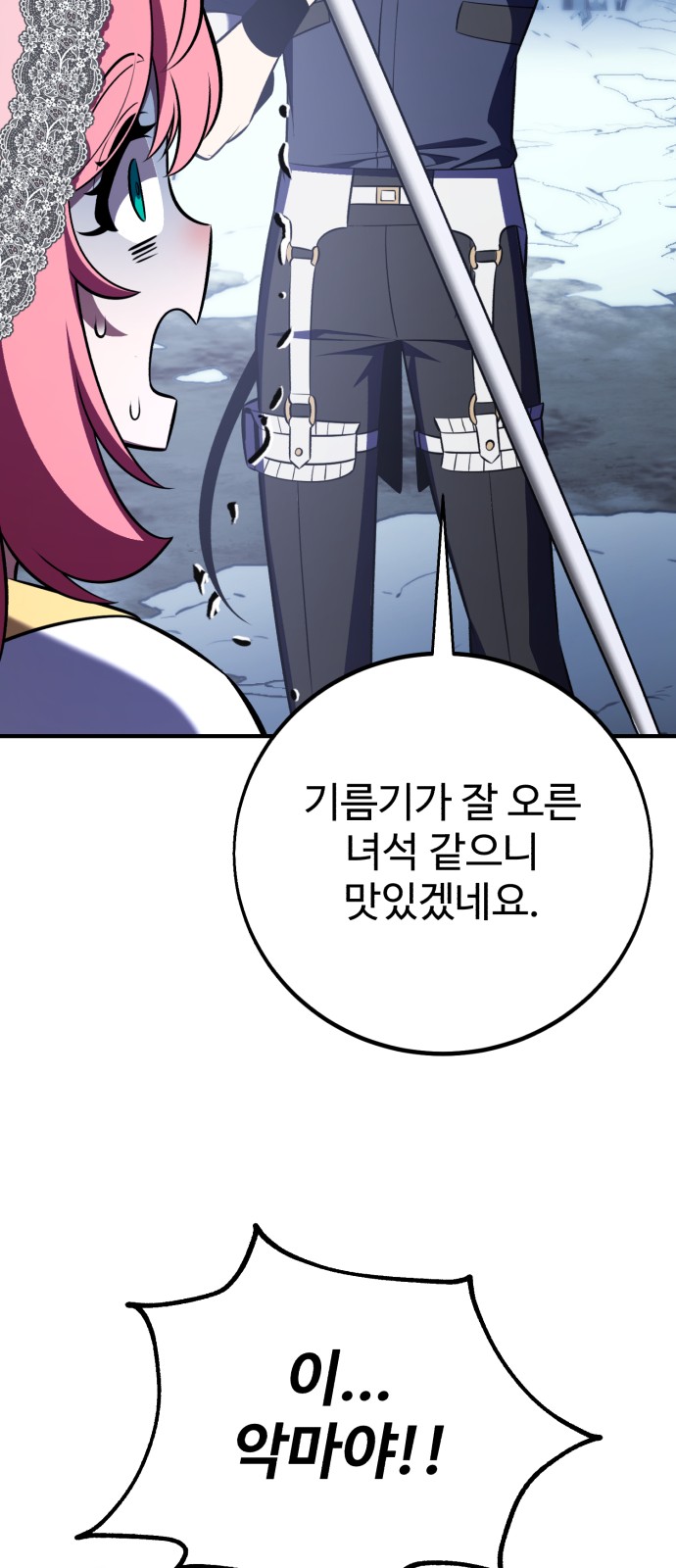 73 페이지