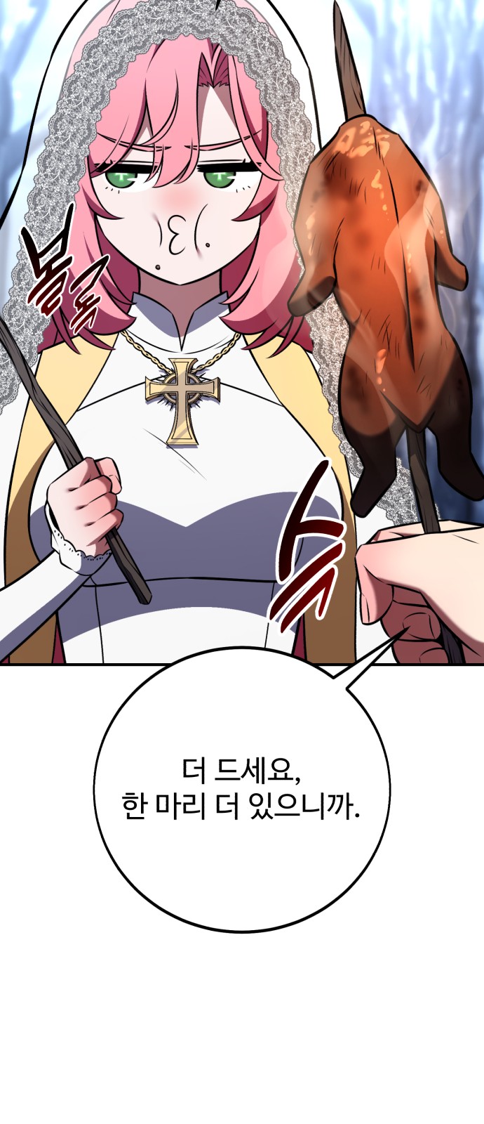 77 페이지