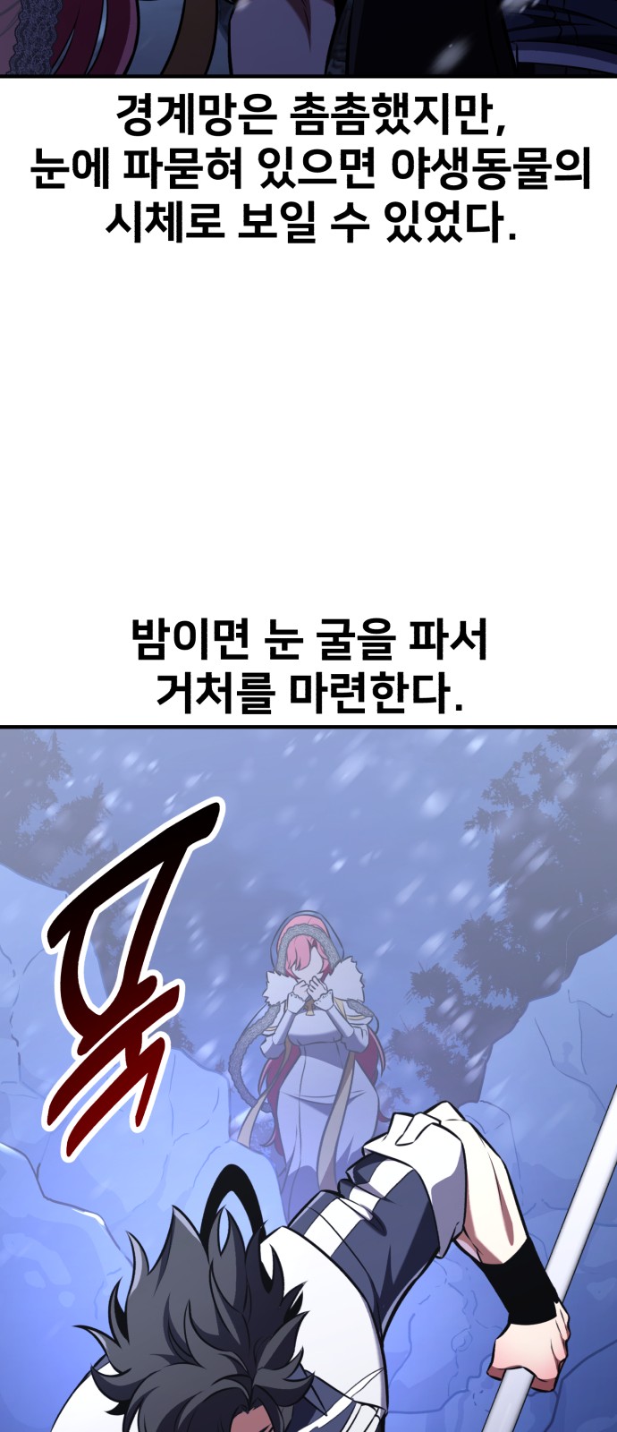 81 페이지