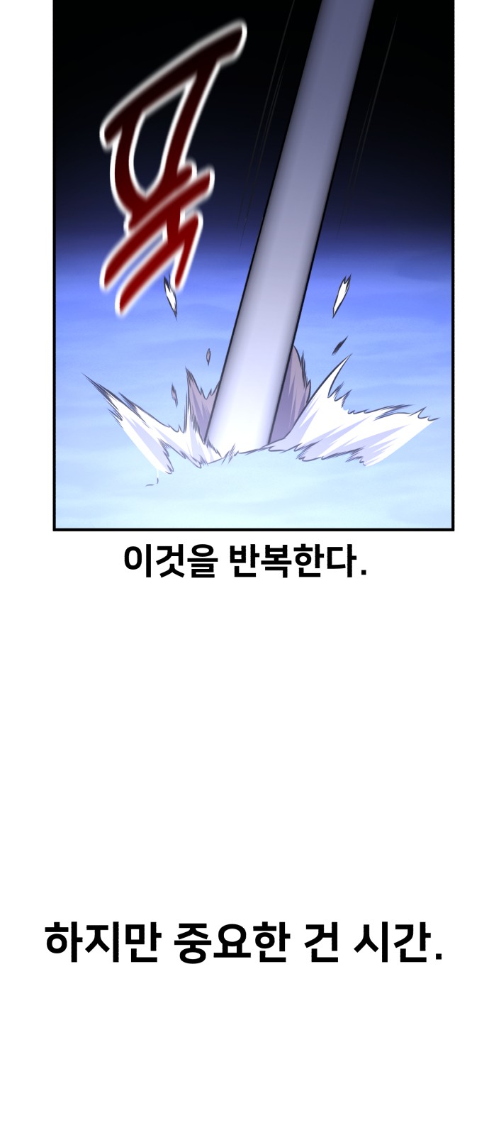 83 페이지
