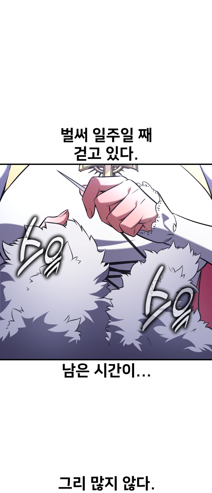 84 페이지