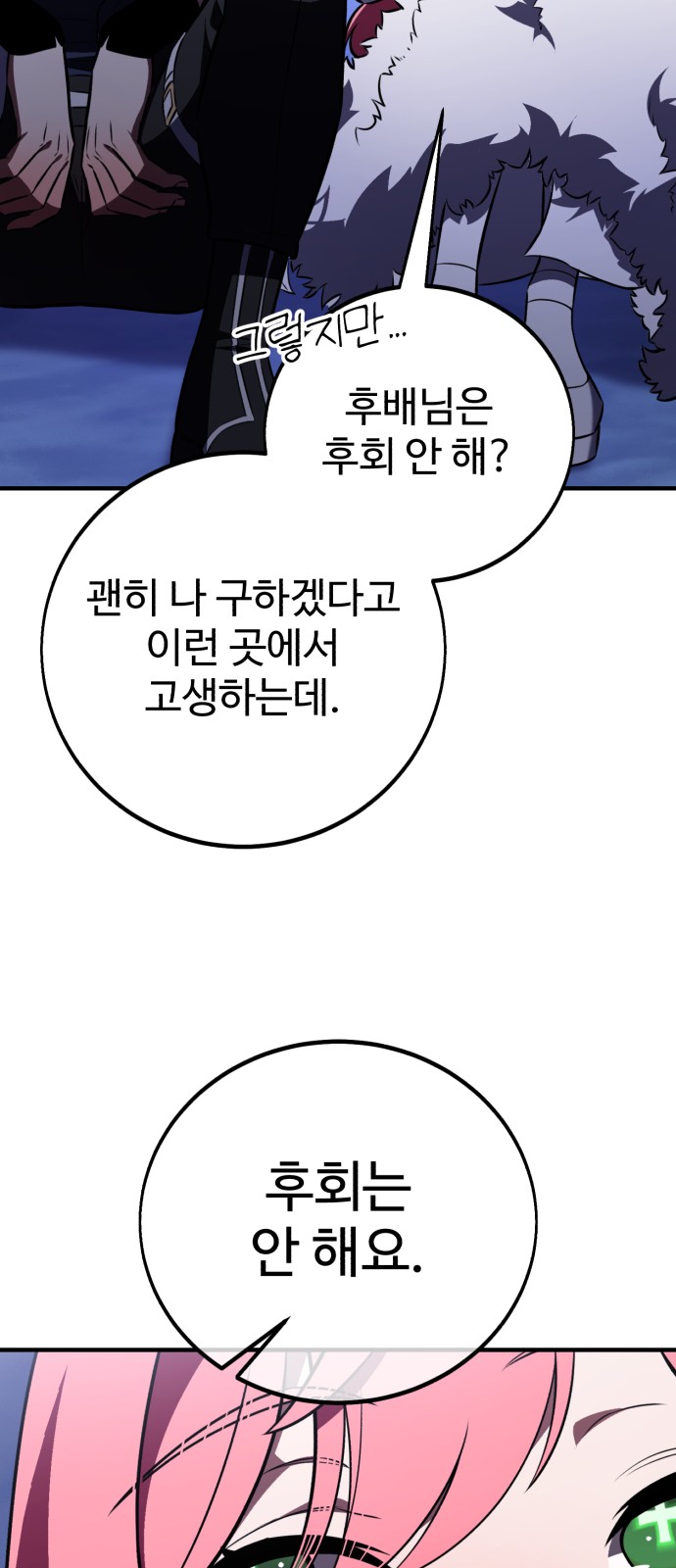 88 페이지
