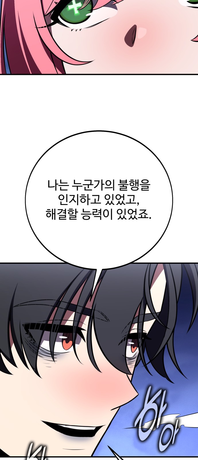 89 페이지