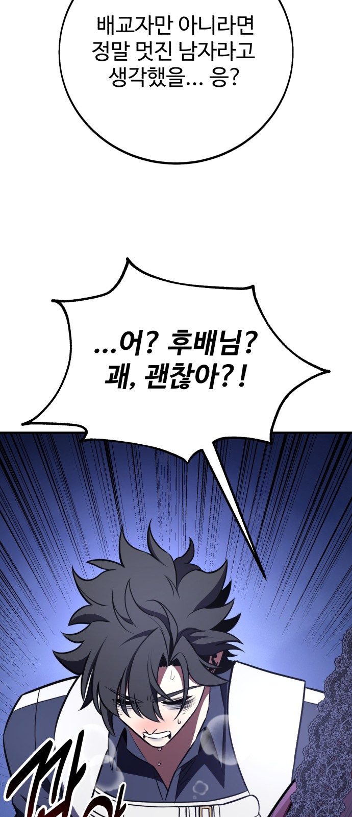 92 페이지