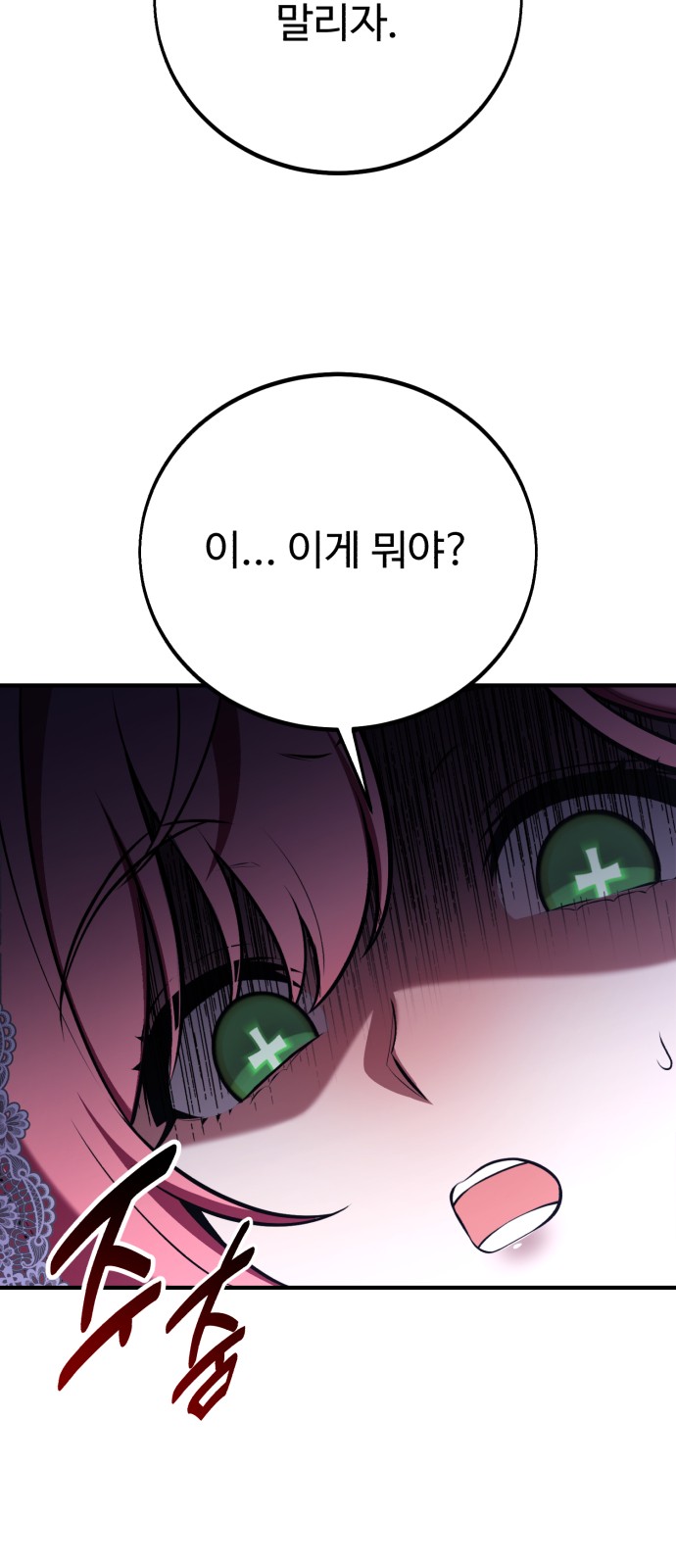 95 페이지