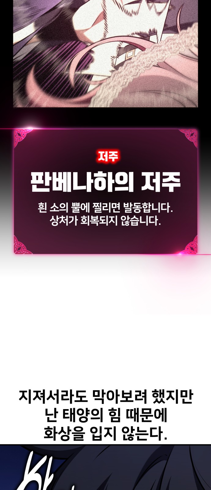 98 페이지