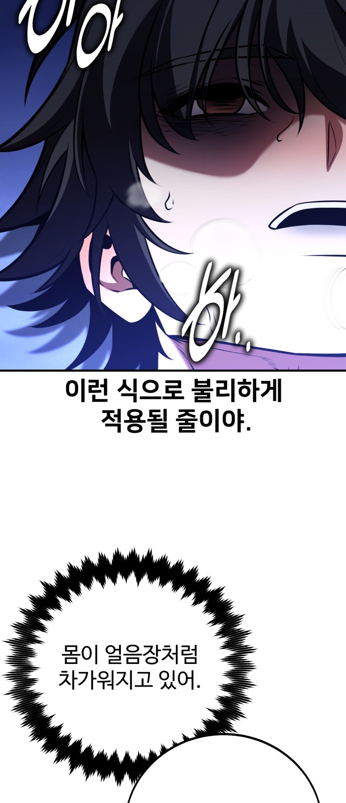 99 페이지