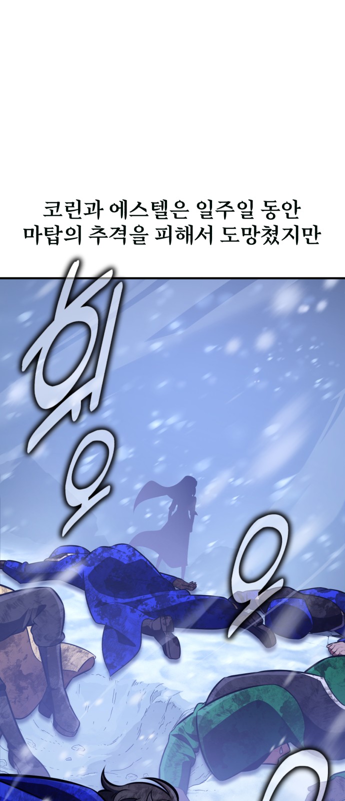101 페이지