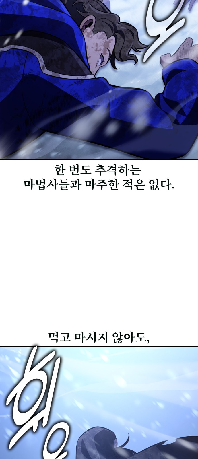 102 페이지