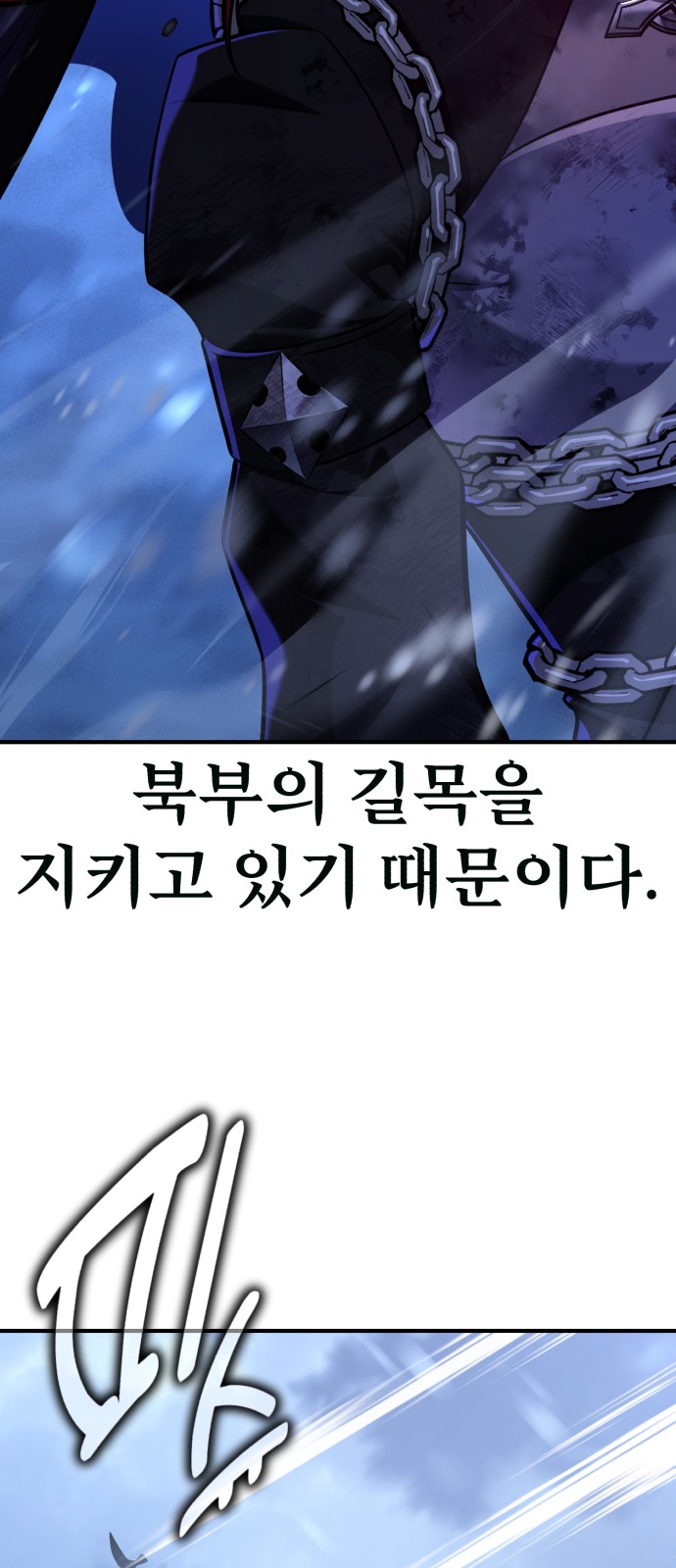 105 페이지