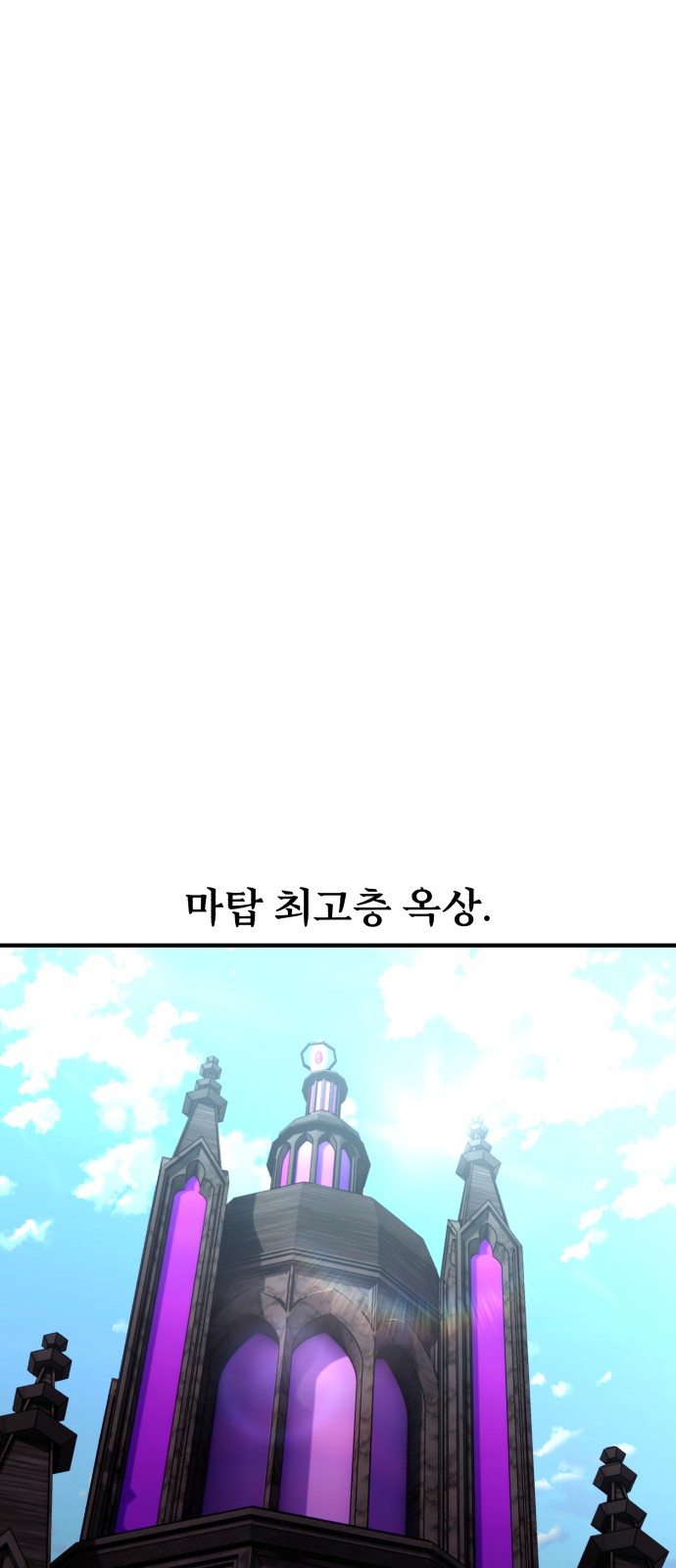 107 페이지