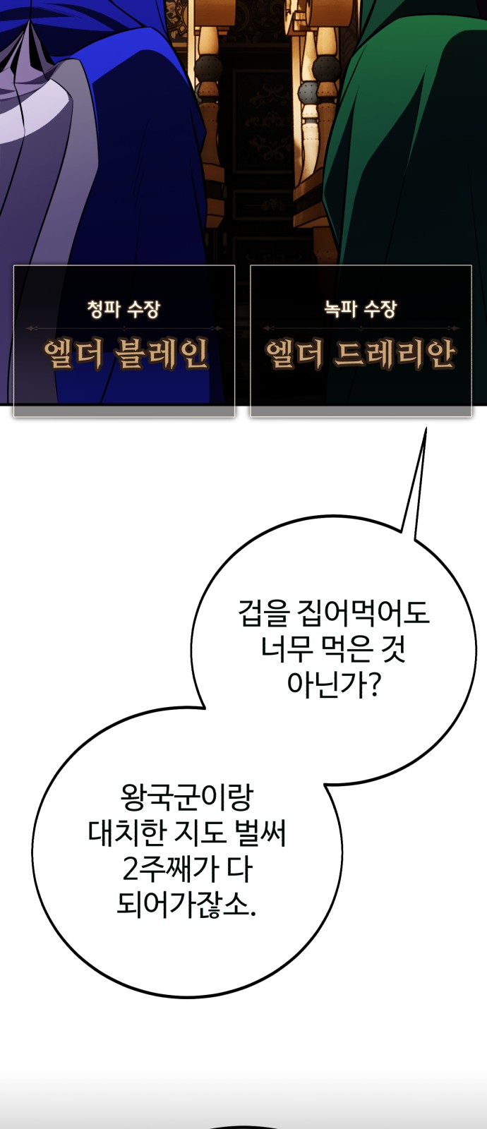 109 페이지