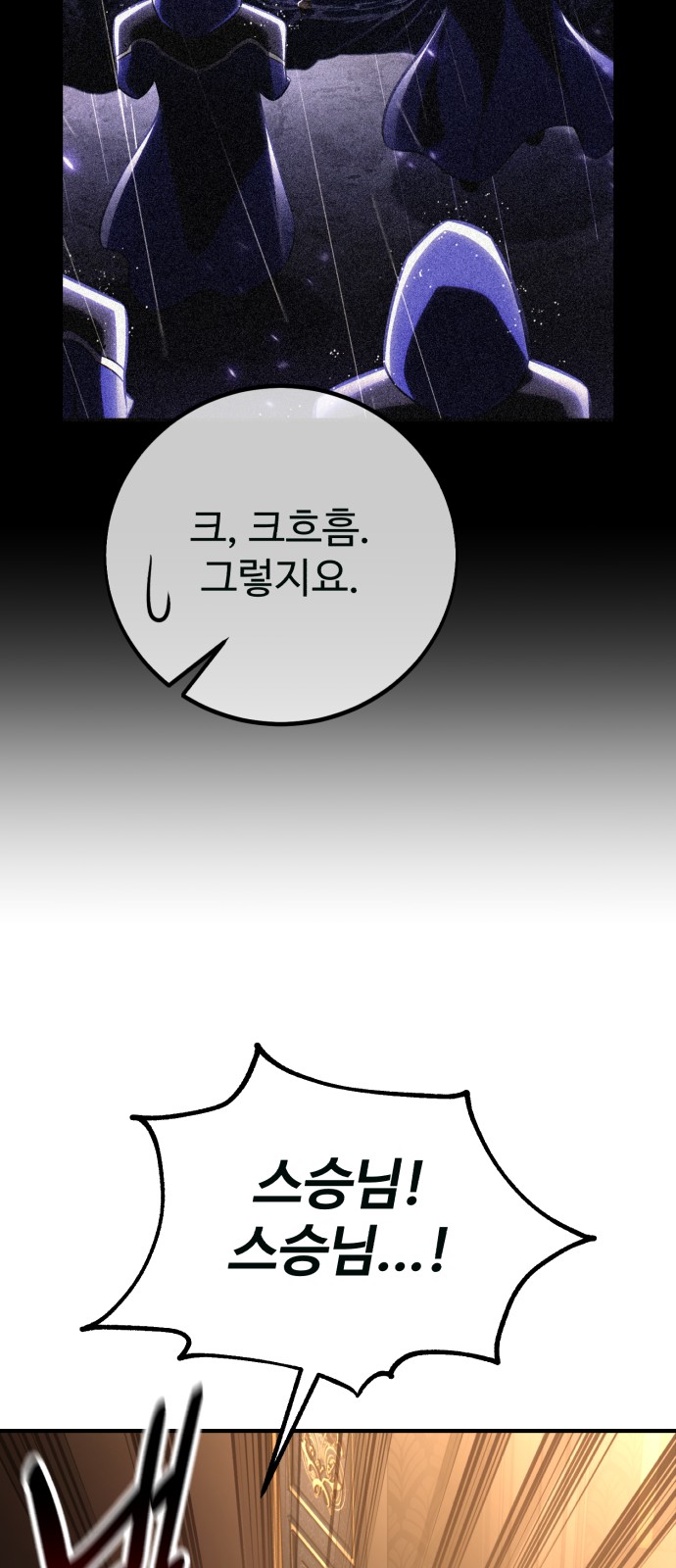 111 페이지
