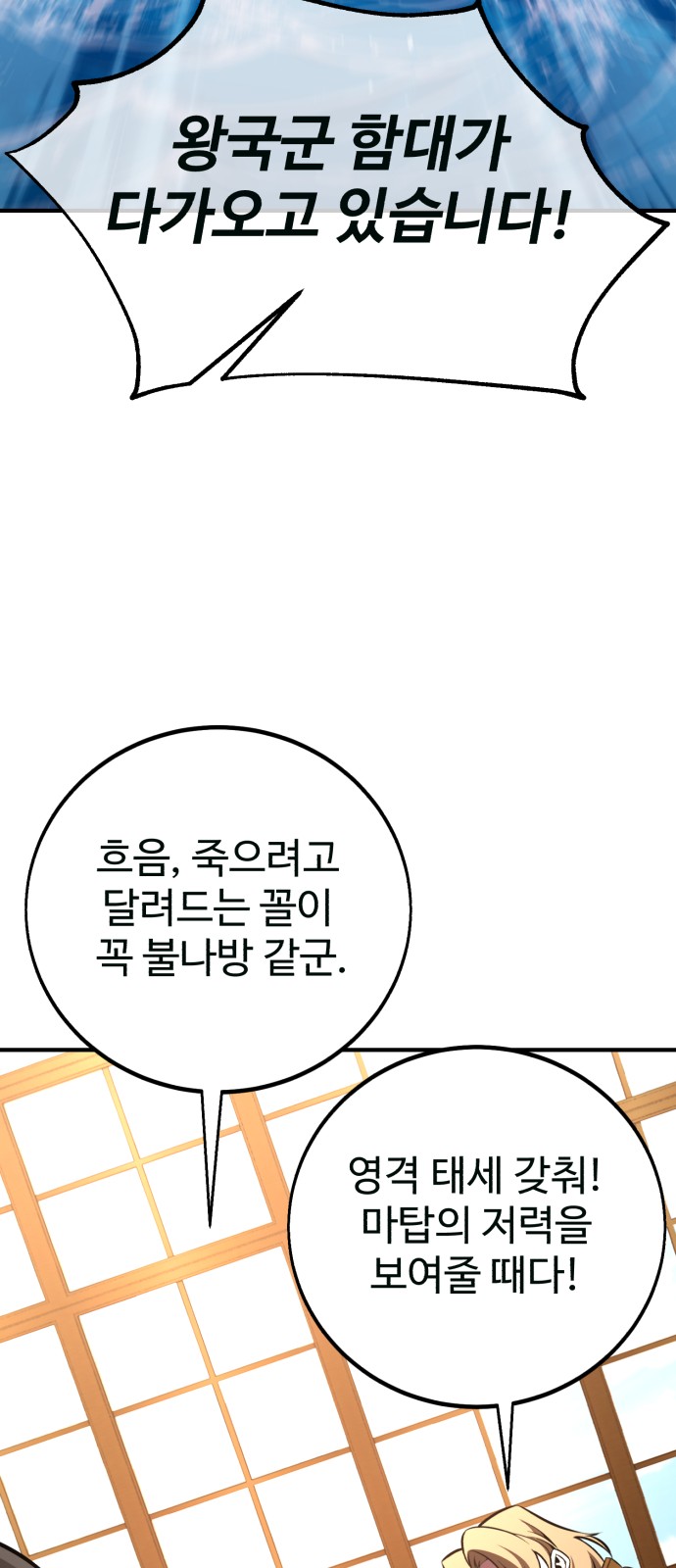 114 페이지