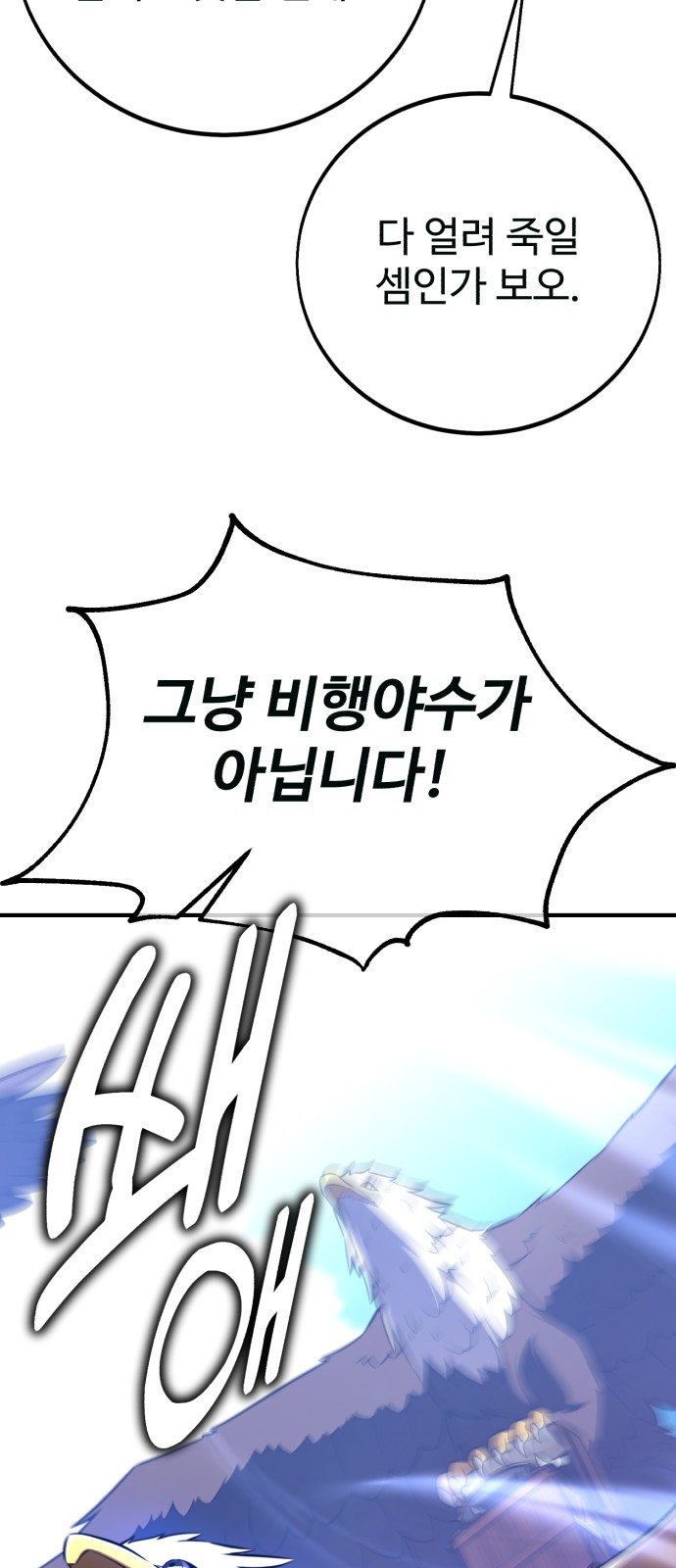 117 페이지